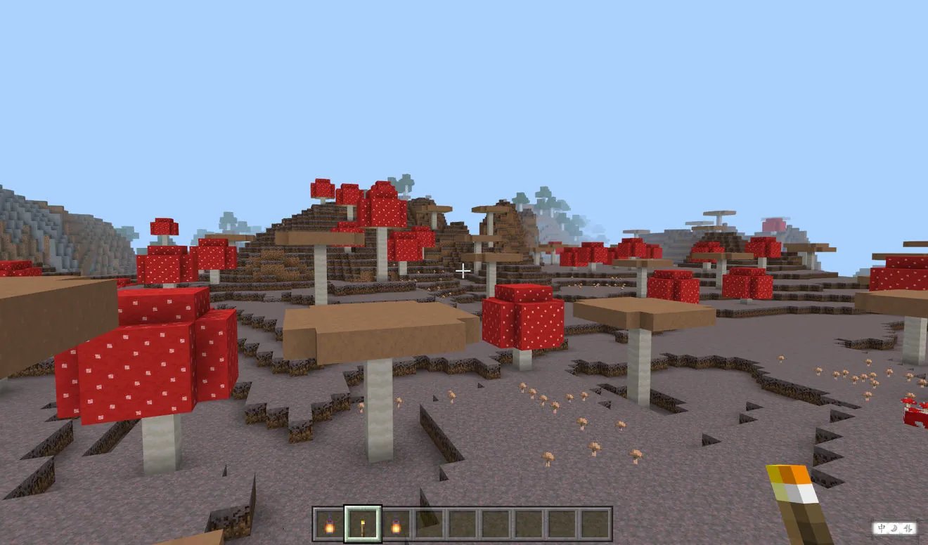 我的世界中有哪些地图种子 地图种子推荐