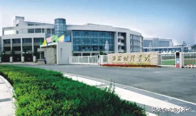 怎样看待西安财经学院改为西安财经大学？