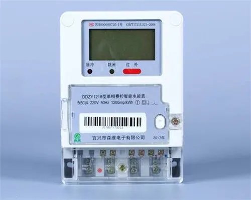 个人怎样申请换智能电表