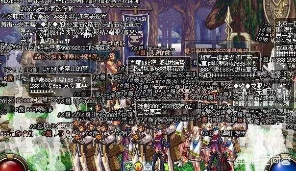 DNF当年688事件你还记得吗？最后怎么样了？