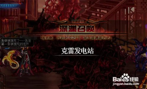 新版dnf魔剑怎么爆