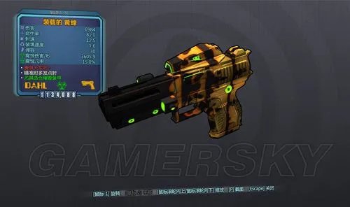 《无主之地2》全部橙色装备掉落图文攻略（地图版）