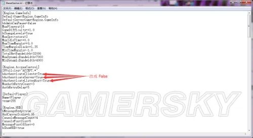 《杀戮空间2》联机图文教程 怎么联机