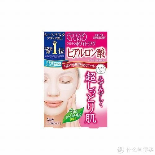 男士面膜什么牌子好 推荐10款平价好用的男士面膜