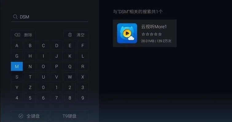 小米电视怎么看直播电视节目
