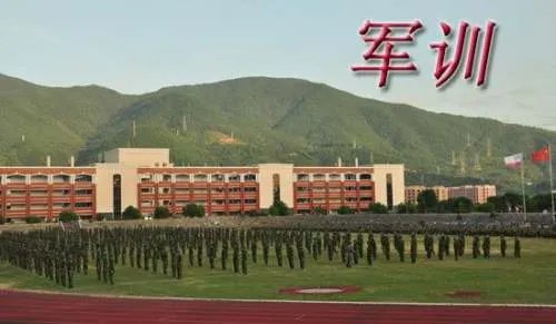 军训作文