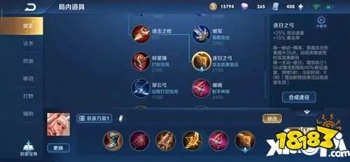 王者荣耀公孙离出装大全 让我来告诉你公孙离怎么出装合适