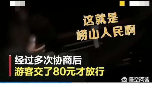 青岛再现天价海鲜，一只鲍鱼500元，好客山东怎么了？