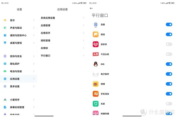为什么说小米首款折叠屏只是个半成品？小米MIX FOLD优点缺点一文全解析