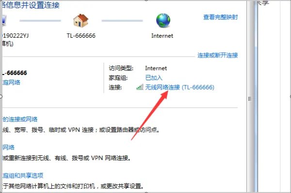 默认dns一般设置多少
