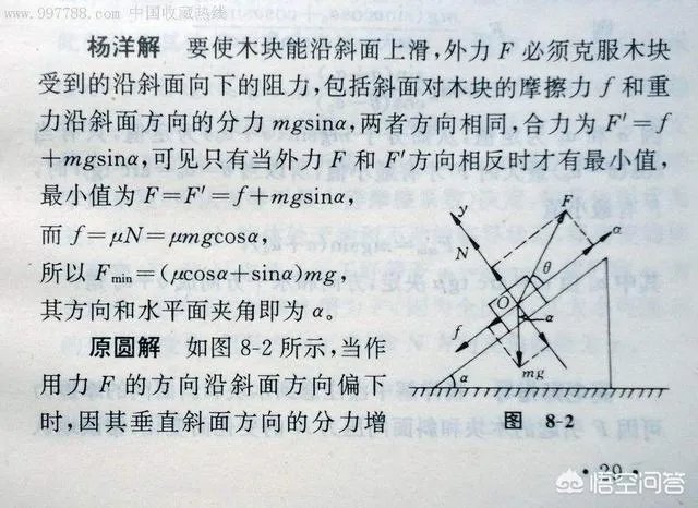 韩寒发长文说自己退学是很失败的事,你曾经有没有特别不想上学的时刻?