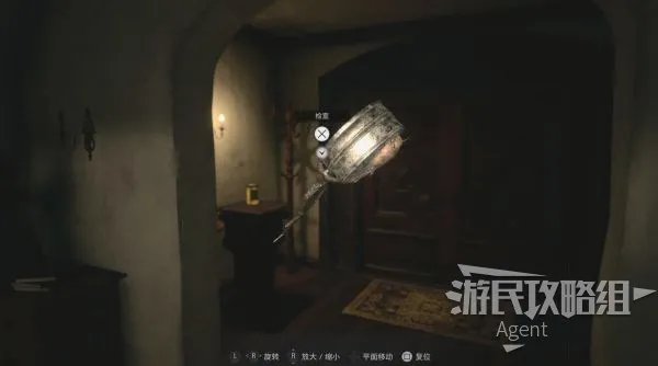 《生化危机8》图文攻略 全收集与解谜图文攻略