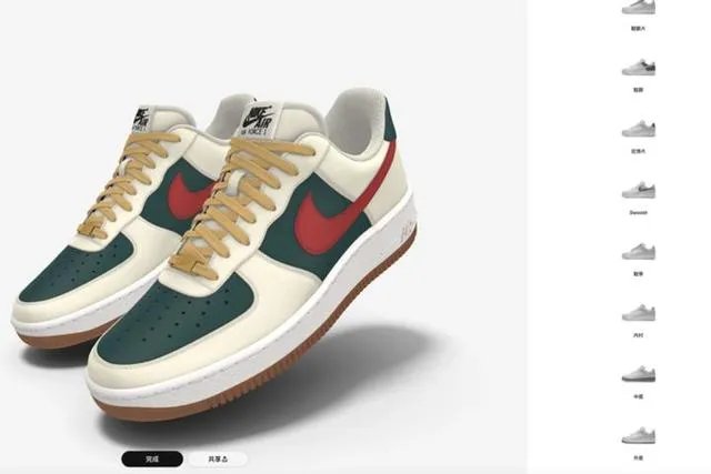 nike官网怎么定制?