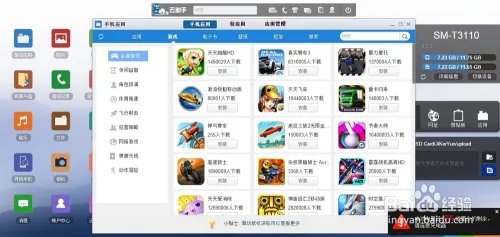 怎么使用机客云助手？