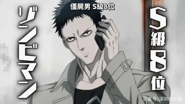 僵尸男遇到超强龙级怪人流浪帝，胜利的究竟是谁？