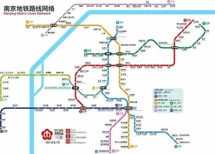 南京地铁几点开始发班