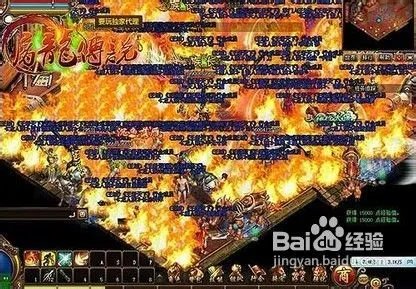 屠龙传说辅助查询器上线