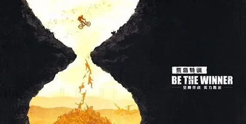 腾讯即将上线吃鸡手游，留给小米和网易的时间不多了，你怎么看？