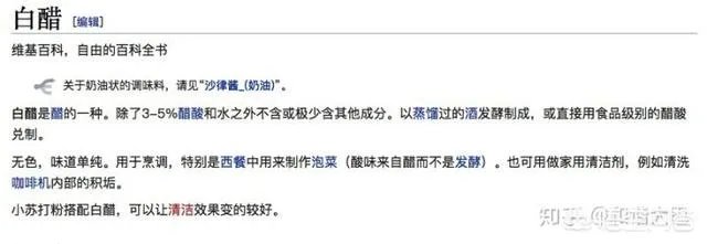 每天用食用盐洗脸好吗？