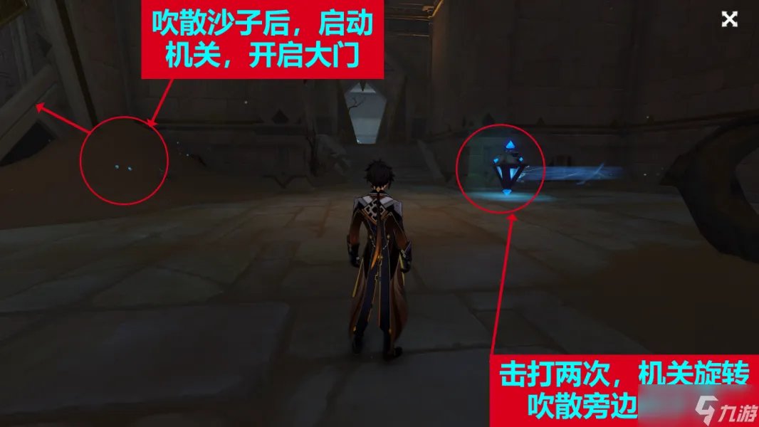 原神流沙如泪的神殿任务流程攻略