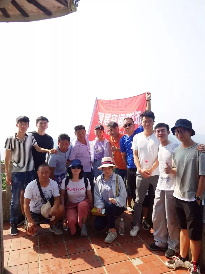 莫干山行,我们在一起!【易居空间装饰】