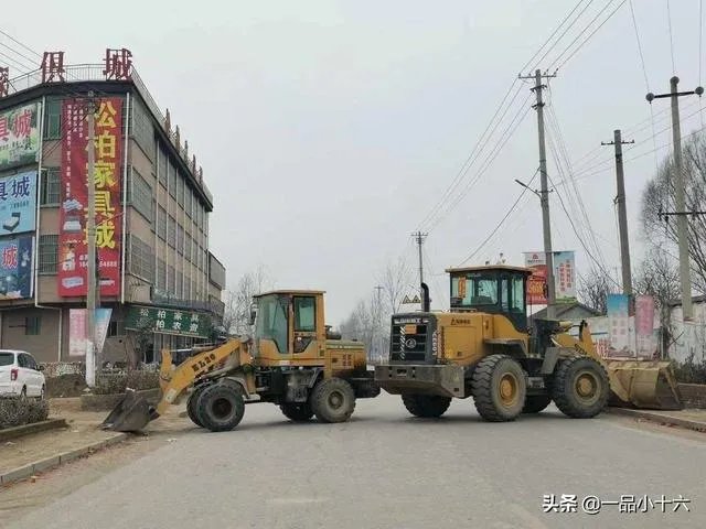 山东什么时候解除村庄封闭?