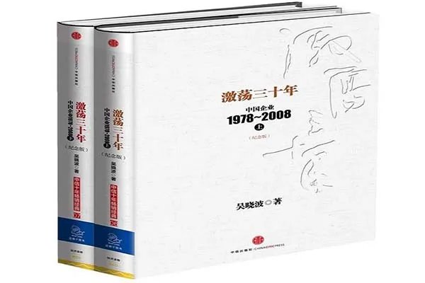 北大图书馆借阅排行榜 货币战争上榜,排第一的居然是它