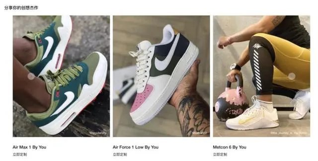 nike官网怎么定制?