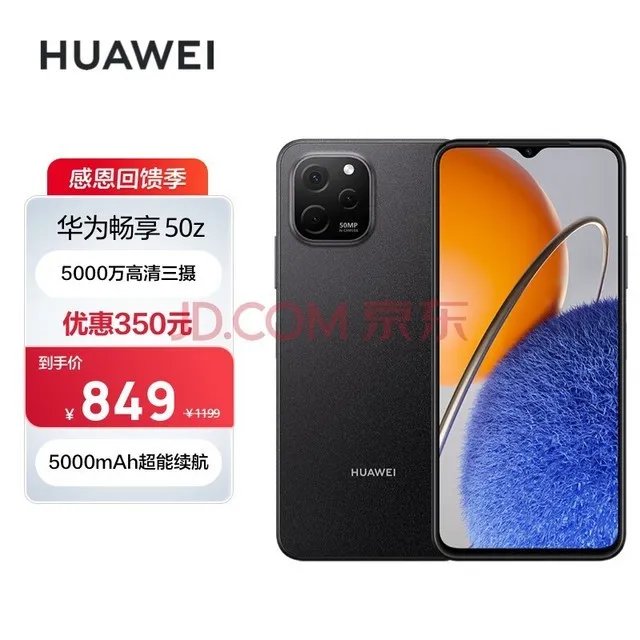 「年度盘点」五大热销手机排行榜:不容错过的购机指南