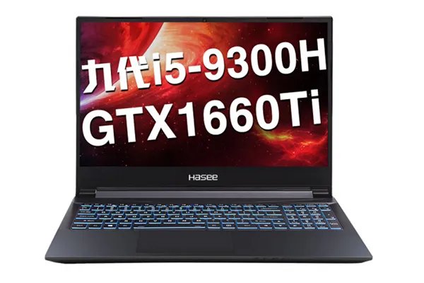 高性价比游戏笔记本推荐 盘点2019性价比超高的游戏本