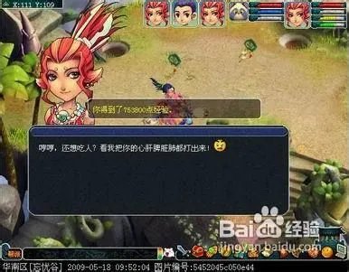 墨家村剧情全攻略