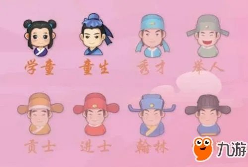 微信《成语猜猜看》1000题全部图解 答案大全汇总