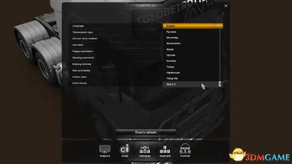 欧洲卡车模拟2图文攻略 欧洲卡车模拟流程攻略一览