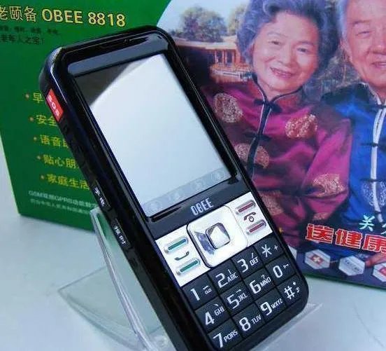 振华欧比8818的介绍