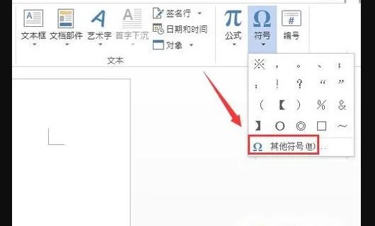 向下的箭头怎么打