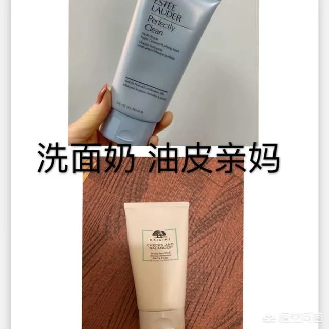 混油皮如何护肤？