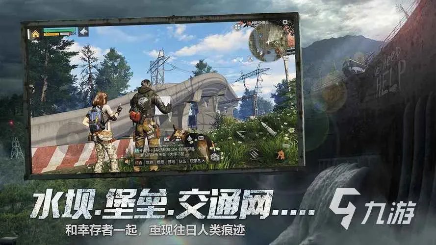 最近很火的僵尸游戏叫什么 热门僵尸游戏推荐