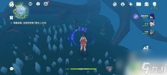 原神鹤观岛攻略 《原神》鹤观岛迷雾驱散攻略及开启任务流程解析