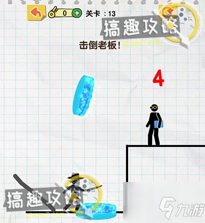 《画线火柴人》通关全关卡大全 图文教程