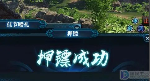 天涯明月刀押镖地点有哪些