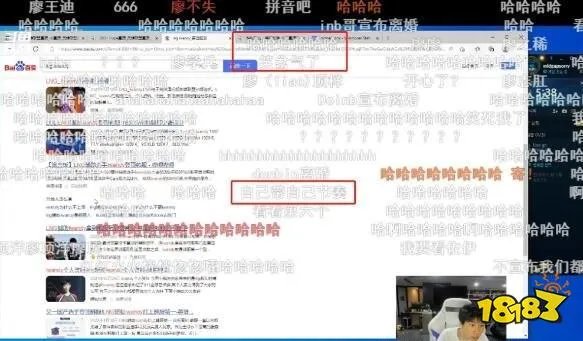 doinb宣布离婚了是怎么回事 LOL电竞选手Doinb离婚事件介绍