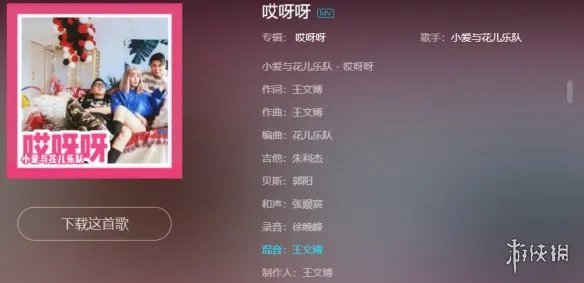 樱桃小嘴嘟嘟的脸什么歌 抖音樱桃小嘴嘟嘟的脸歌词