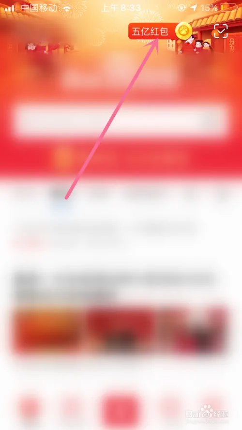 宫猫过大年怎么玩