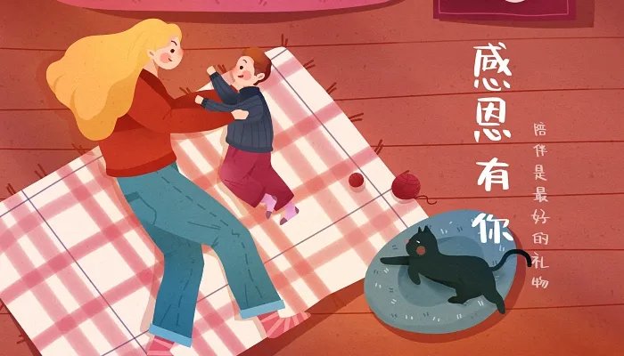 高情商的感谢语言 情商高的人感谢别人的一句话