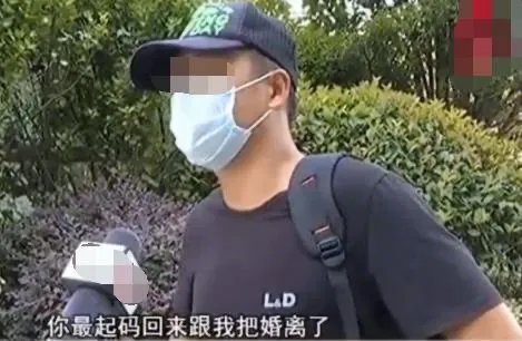 丈夫刷视频刷到失踪妻子，失踪三年的妻子都经历了什么？