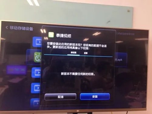 小米电视怎么样看电视直播_教程方法
