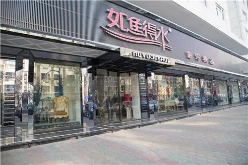 2018窗帘加盟店排行榜  窗帘加盟品牌有哪些