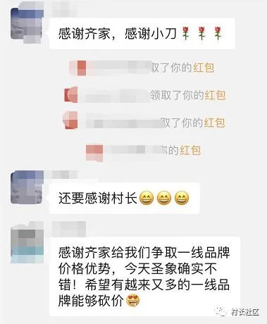 小木哥不哭，我们都买圣象！