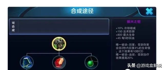 不死鸟之眼以前叫什么