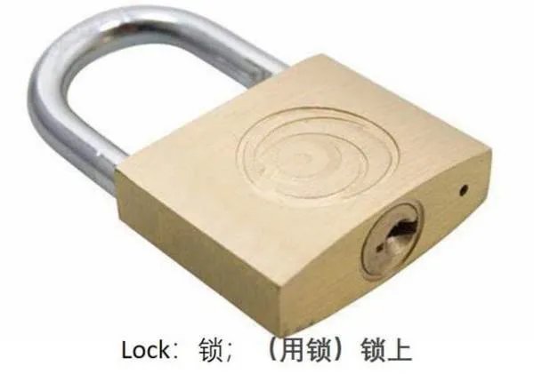 lock是什么意思？